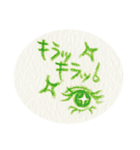 Lip ＆ Eye【手書き文字・バージョン】（個別スタンプ：14）