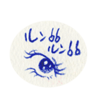 Lip ＆ Eye【手書き文字・バージョン】（個別スタンプ：29）