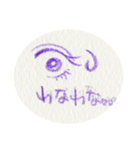 Lip ＆ Eye【手書き文字・バージョン】（個別スタンプ：33）