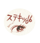 Lip ＆ Eye【手書き文字・バージョン】（個別スタンプ：35）