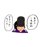 日本史すたんぷB（個別スタンプ：7）