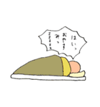 日本史すたんぷB（個別スタンプ：26）