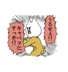 民ですが？（個別スタンプ：16）