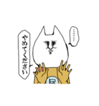 民ですが？（個別スタンプ：21）