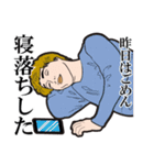 超絶おとこ（個別スタンプ：38）