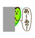 先輩＆上司へ（個別スタンプ：25）