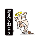 ラクダの神（個別スタンプ：11）