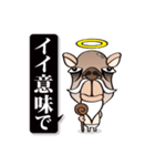 ラクダの神（個別スタンプ：29）