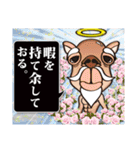 ラクダの神（個別スタンプ：31）