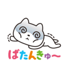 きょうのねこ。（個別スタンプ：17）