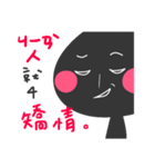 shadowwww（個別スタンプ：12）