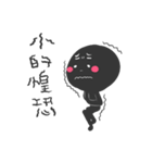 shadowwww（個別スタンプ：22）