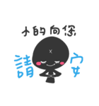 shadowwww（個別スタンプ：37）