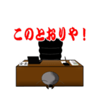 関西弁アリ会長の部屋（個別スタンプ：8）