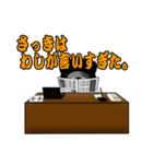 関西弁アリ会長の部屋（個別スタンプ：15）