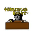 関西弁アリ会長の部屋（個別スタンプ：21）