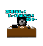 関西弁アリ会長の部屋（個別スタンプ：29）