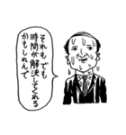 濡れリーマン（個別スタンプ：8）