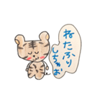 手描きのトラ（個別スタンプ：8）