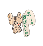 手描きのトラ（個別スタンプ：11）