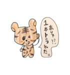 手描きのトラ（個別スタンプ：37）