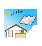 雑巾（個別スタンプ：5）