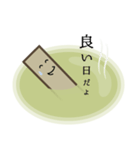 茶柱（個別スタンプ：2）