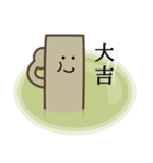 茶柱（個別スタンプ：27）