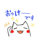 ねこはむ（個別スタンプ：4）