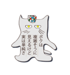 はにかみ猫さん（個別スタンプ：2）