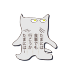 はにかみ猫さん（個別スタンプ：10）