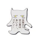 はにかみ猫さん（個別スタンプ：24）