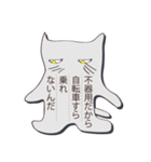 はにかみ猫さん（個別スタンプ：31）