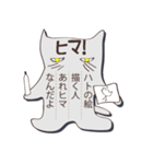 はにかみ猫さん（個別スタンプ：37）