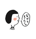 向き合って話そうよ。（個別スタンプ：1）