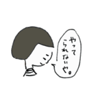 向き合って話そうよ。（個別スタンプ：19）