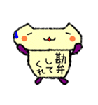 ヘタかわ♪くれくれネコ（個別スタンプ：36）