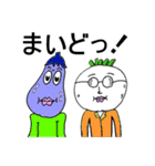 たくあん親父 ～ポリポリしてね！（個別スタンプ：13）