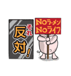 評価！博多ぶたむすこ（個別スタンプ：26）