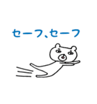 なんども言うよ。くりかえし言うよ。（個別スタンプ：35）