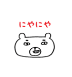 なんども言うよ。くりかえし言うよ。（個別スタンプ：36）