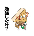 おでん学園 鹿児島校（個別スタンプ：35）