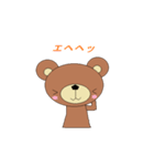 kuma no.1（個別スタンプ：28）