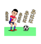 サッカー少年（個別スタンプ：39）