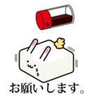 うさぎどうふ（個別スタンプ：7）