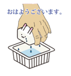 うさぎどうふ（個別スタンプ：13）