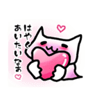 くりおねこ（個別スタンプ：19）