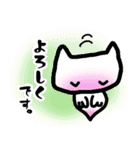 くりおねこ（個別スタンプ：34）