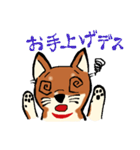 柴犬のはぴたん（個別スタンプ：15）