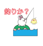 丸顔くん うさぎ 日本語バージョン（個別スタンプ：19）